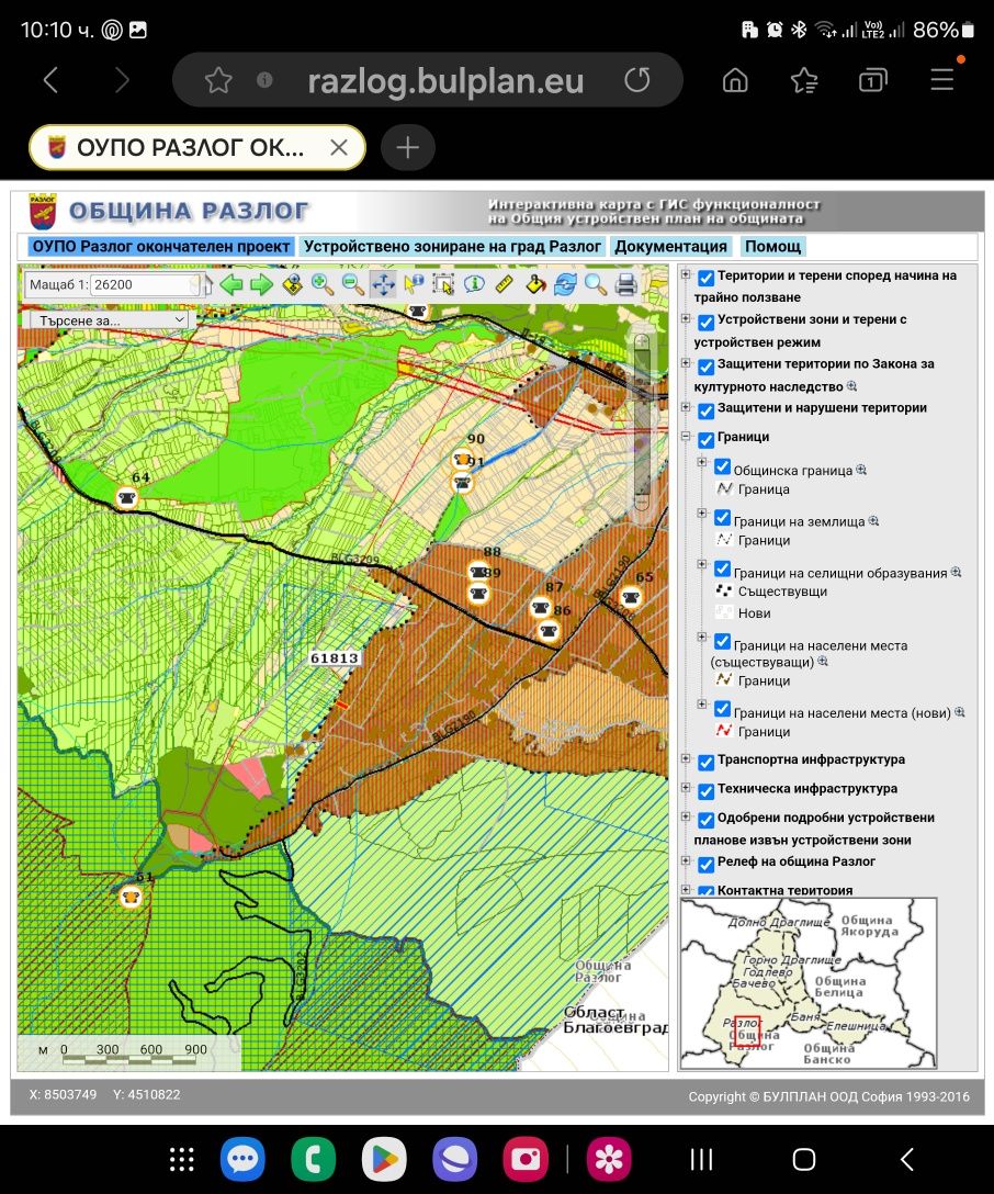 Поземлен имот в местност Кукурево гр. Разлог