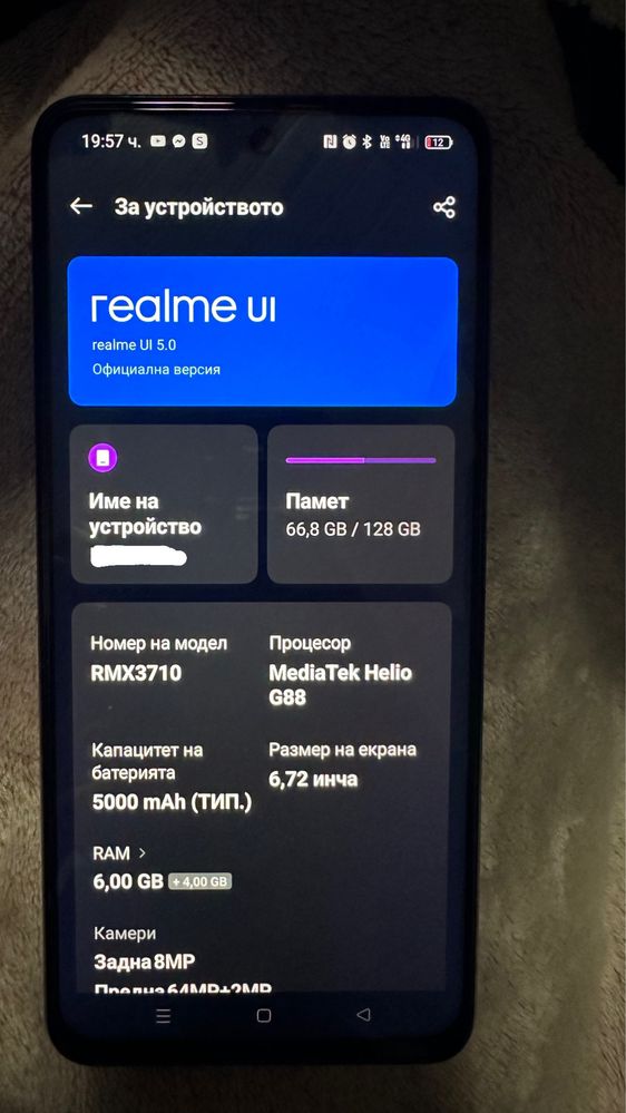 Телефон Realme UI 5.0