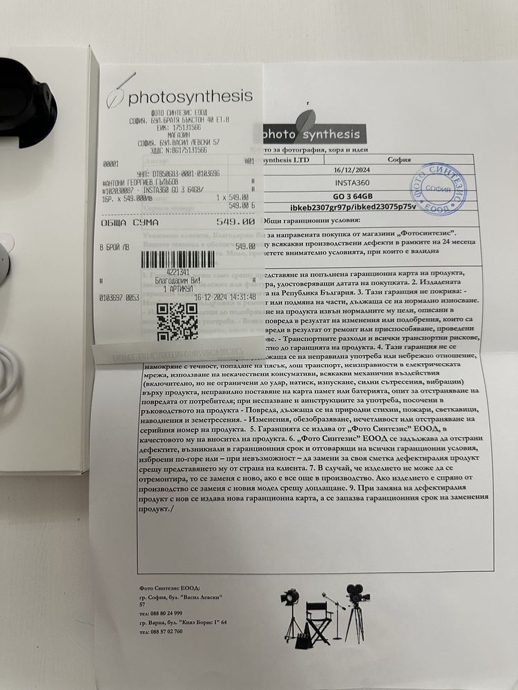 Екшън Камера  INSTA 360 GO 3