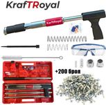 Професионален пистолет за пирони KraftRoyal + очила, ръкавици и 200 бр
