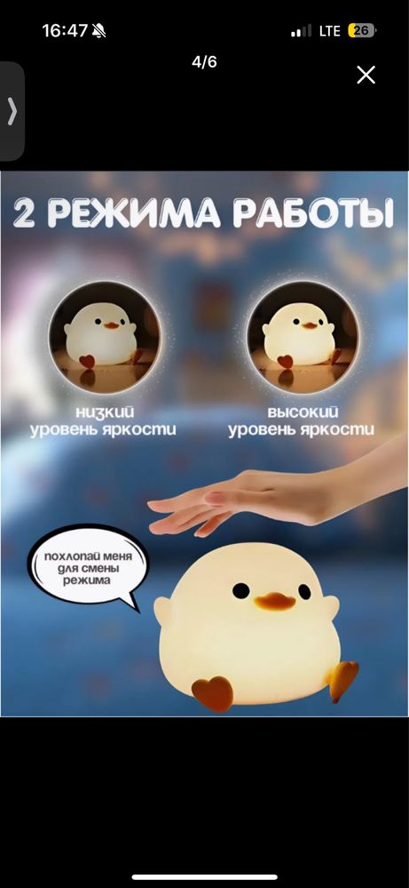 Ночник - светильник уточка  (оптом )