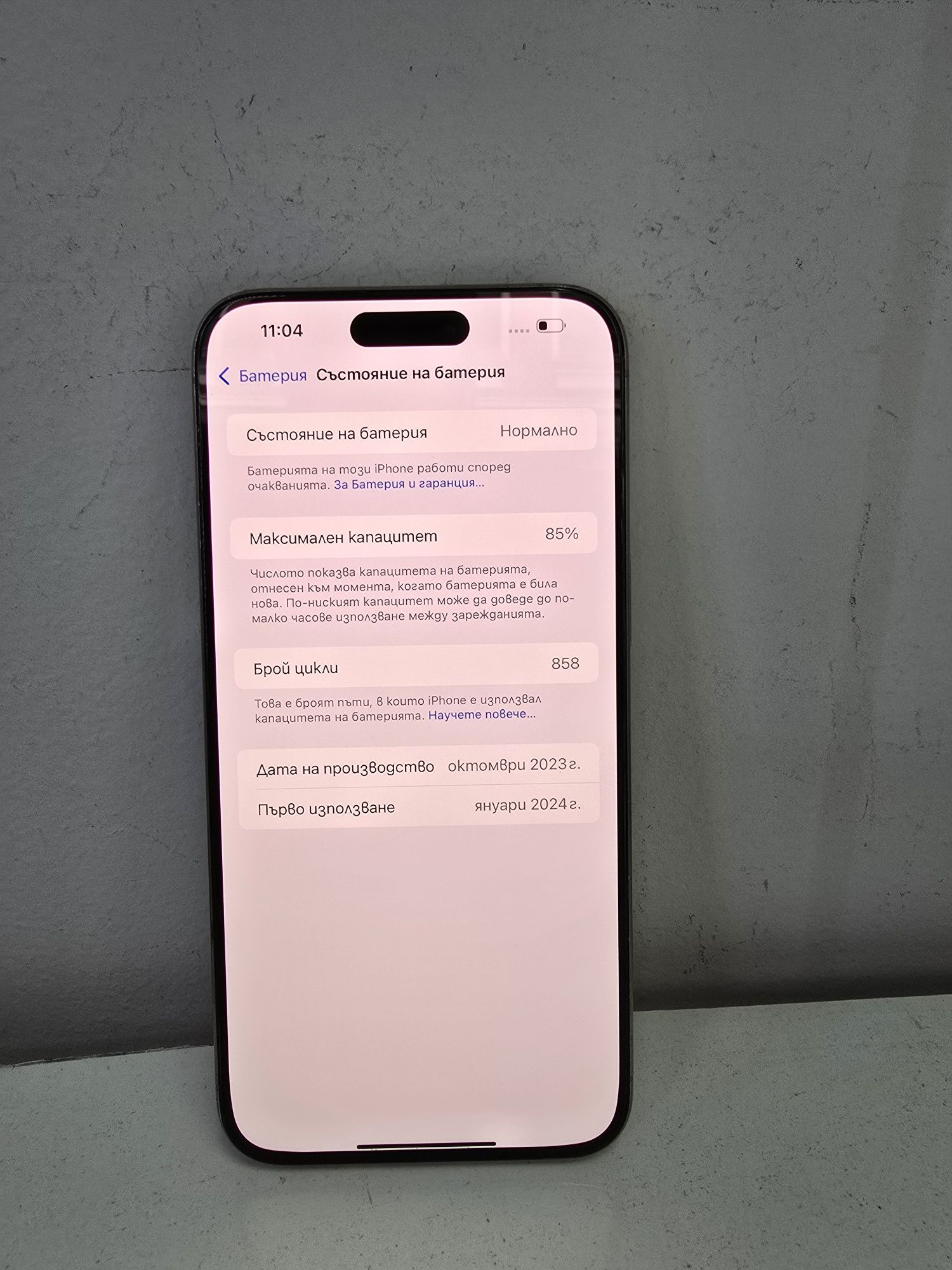 Apple Iphone 15 Pro Max 512GB