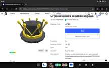 Продам аккаунт с 2 предметами один стоит уже 8к робкукс