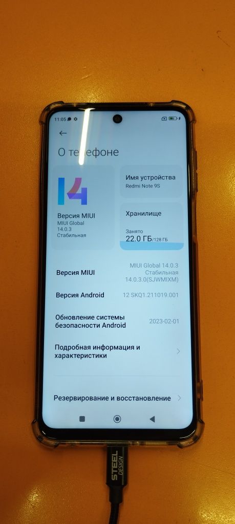 Продам Redmi Note 9S 128Гб в идеальном состоянии