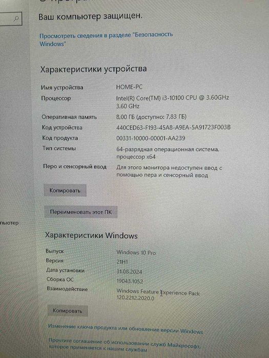 Kampyuterlar sotiladi