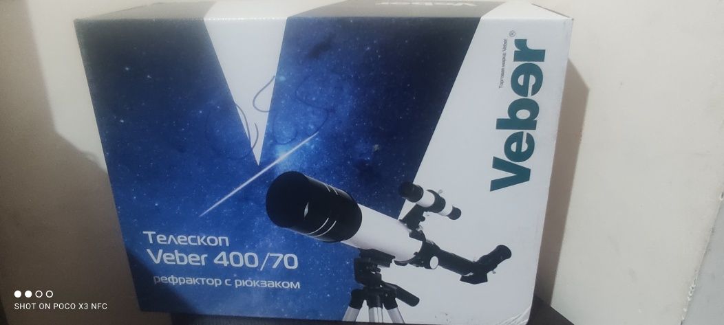 Телескоп, новый . Возможн торг