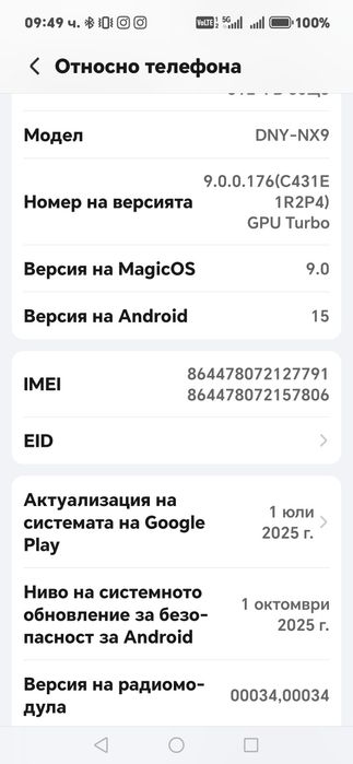 honor 400 в гаранция