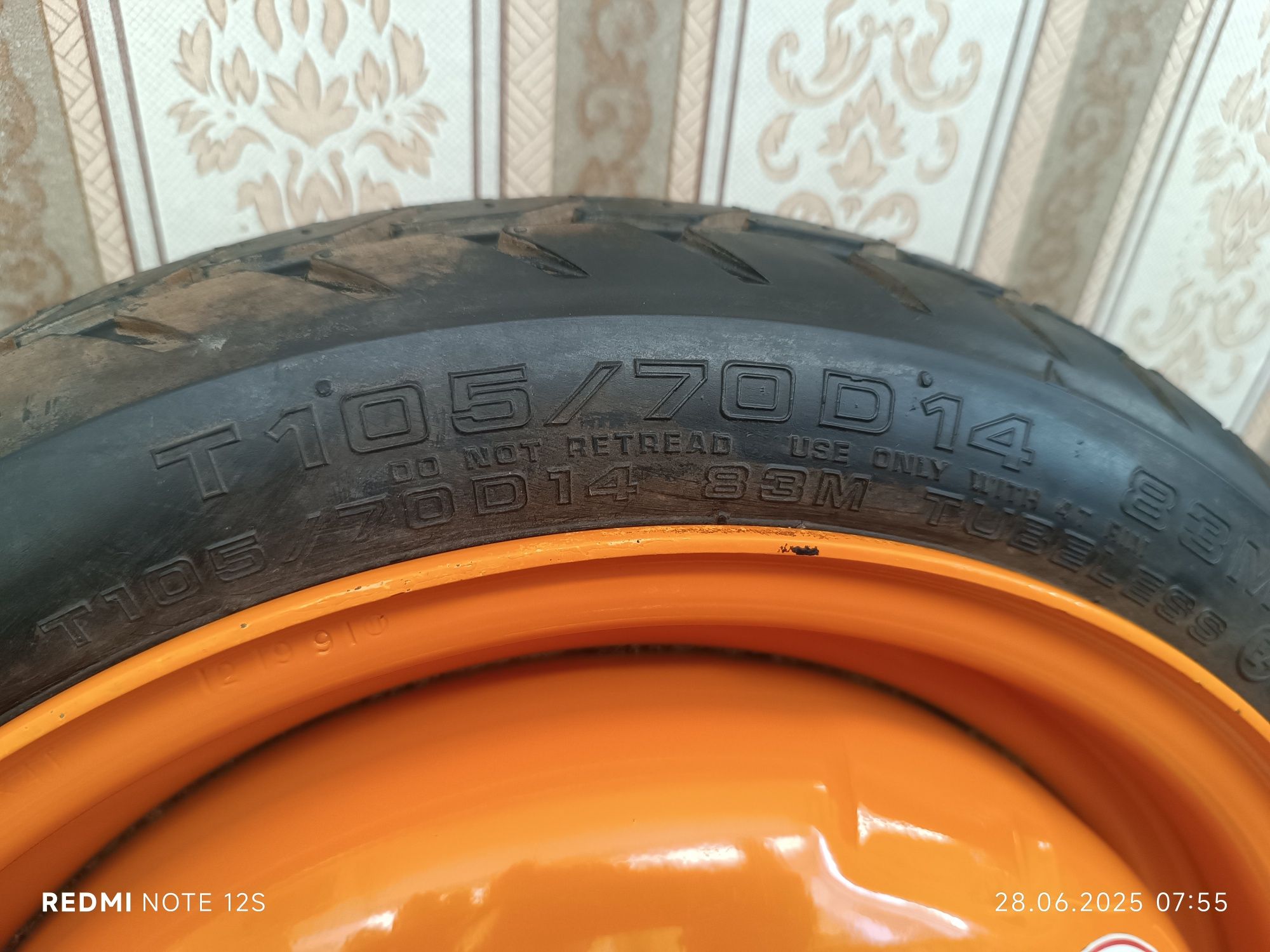 Резервна гума 14"