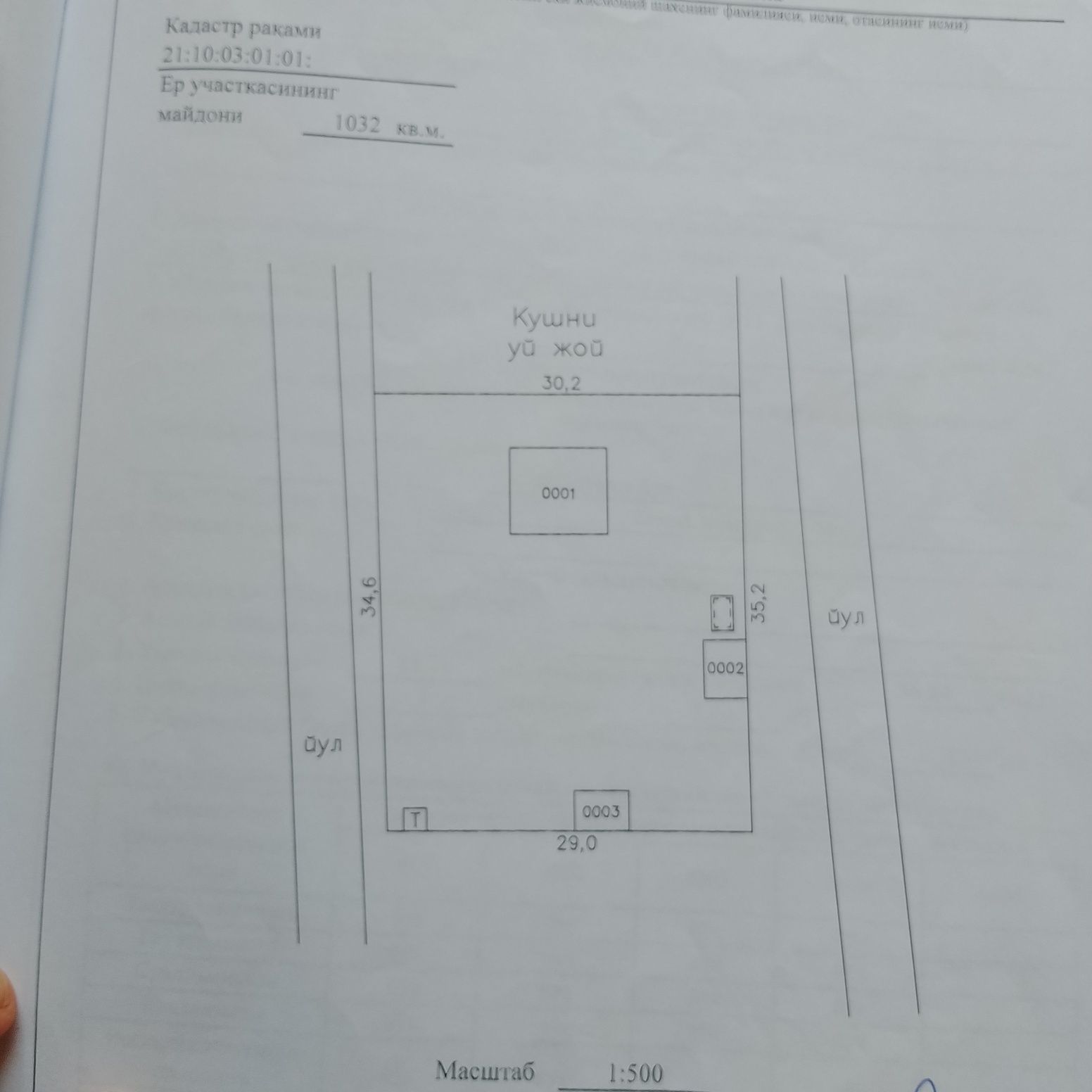 Продается дом Янги Зарафшан 7 квартал