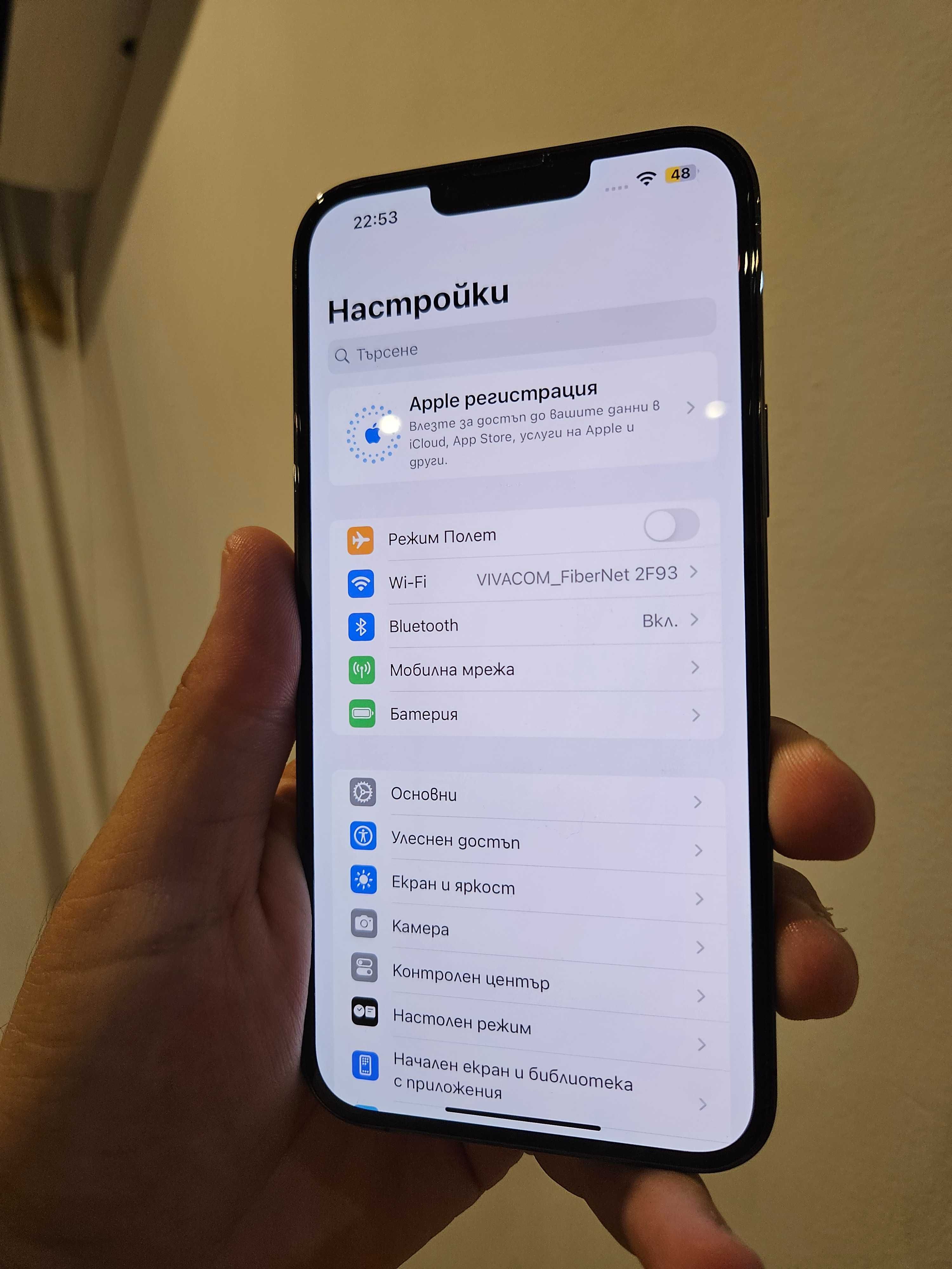 iPhone 13 PRO MAX 256 GB