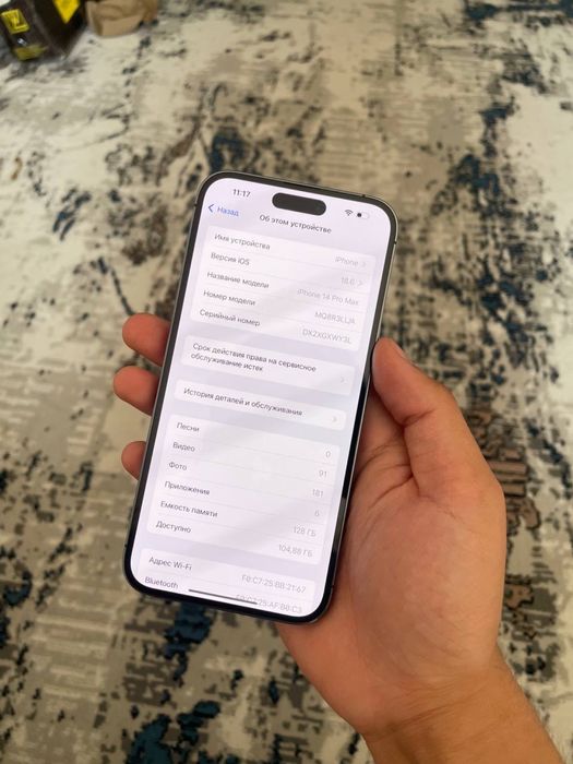 iPhone 14 Pro Max LL/A