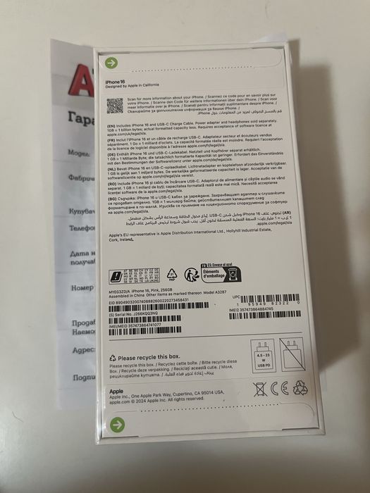 Iphone 16 256GB розов