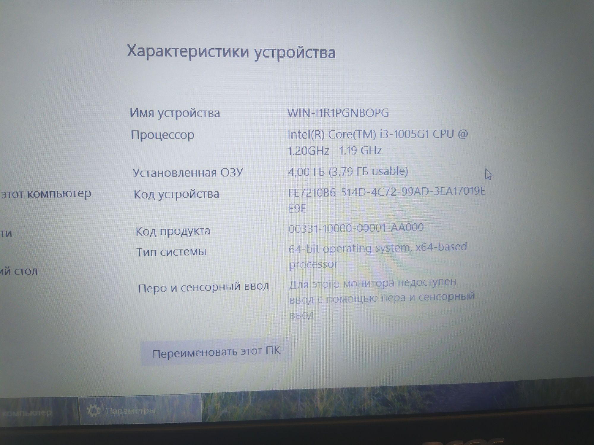 aser rusumli konpyuter srochna sotiladi. 2023-yil olingan ko'p ishlati