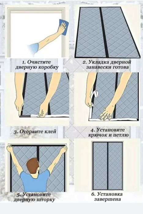 Теплоизоляционние шторы магнитах для входной двери магнит парда