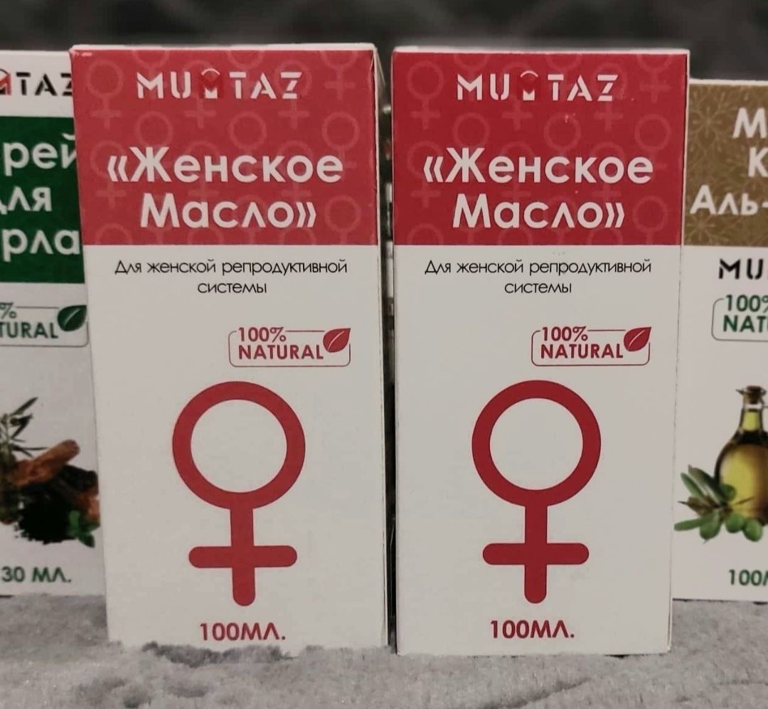 Mumtaz/женское масло/женское здоровье