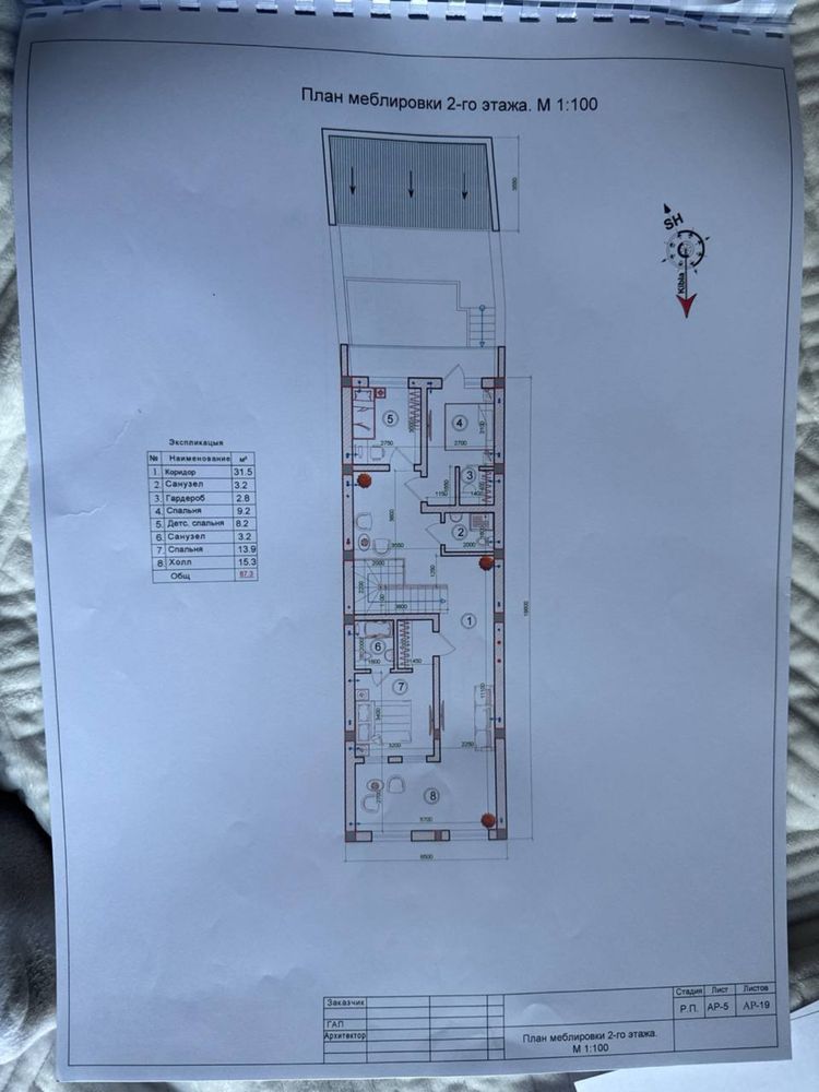 Продается 2,2сотки участка коробка