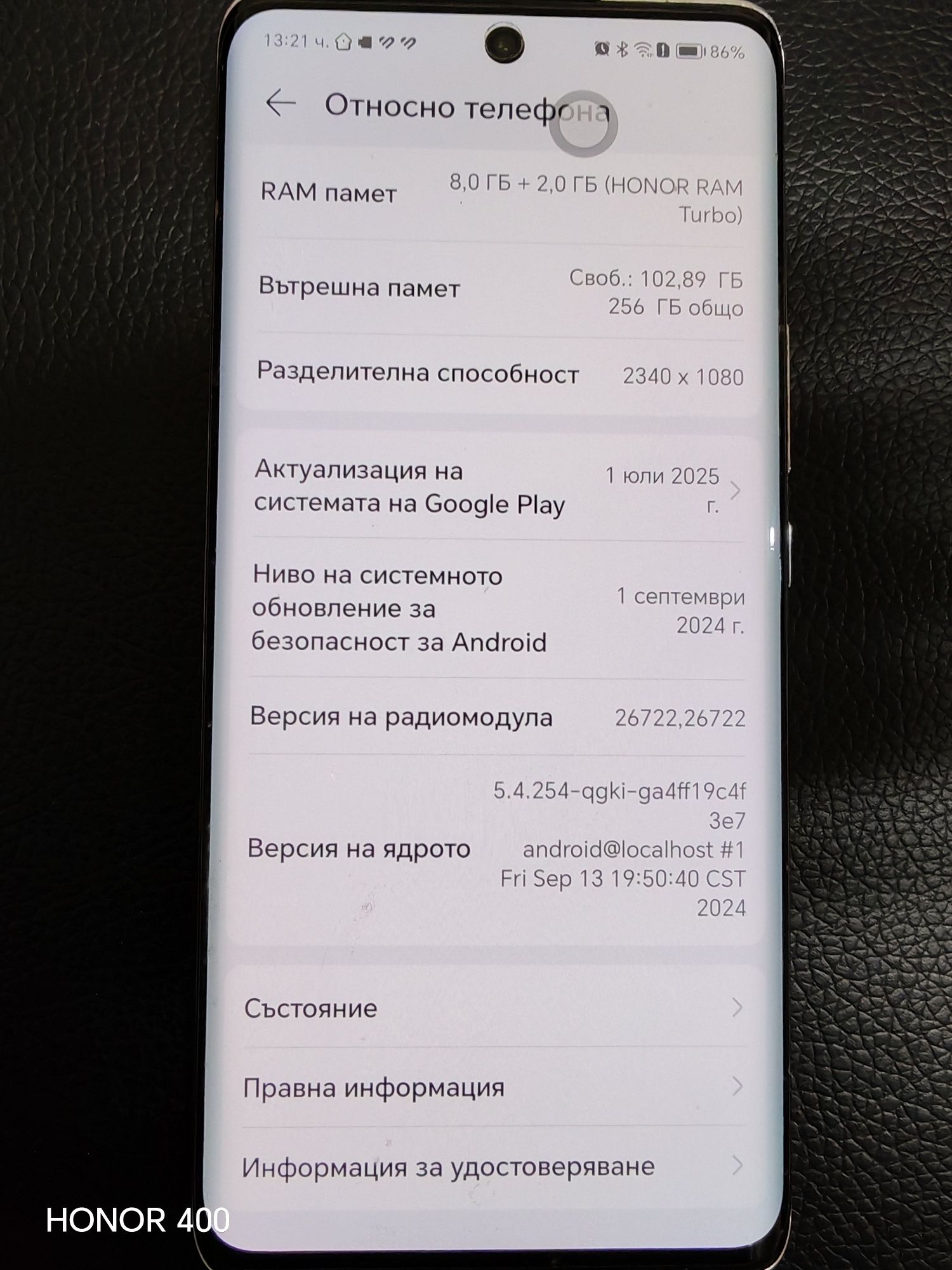 Honor 50 - 256gb/8ram