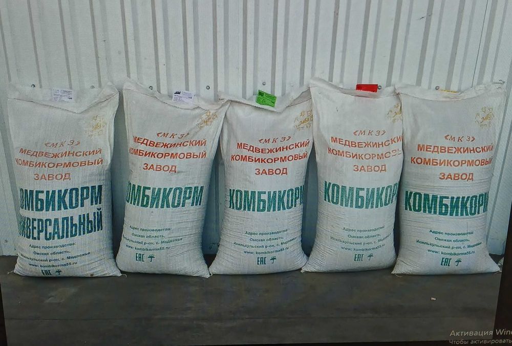 Продам комбикорм Медвежинский ПК-2