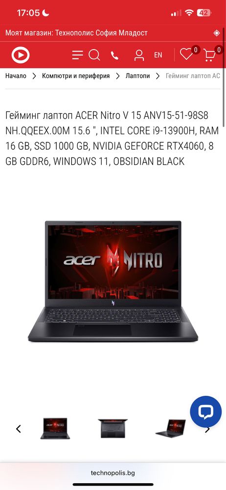 Гейминг лаптоп Acer Nitro V15 i9 Ge Force RTX4060
