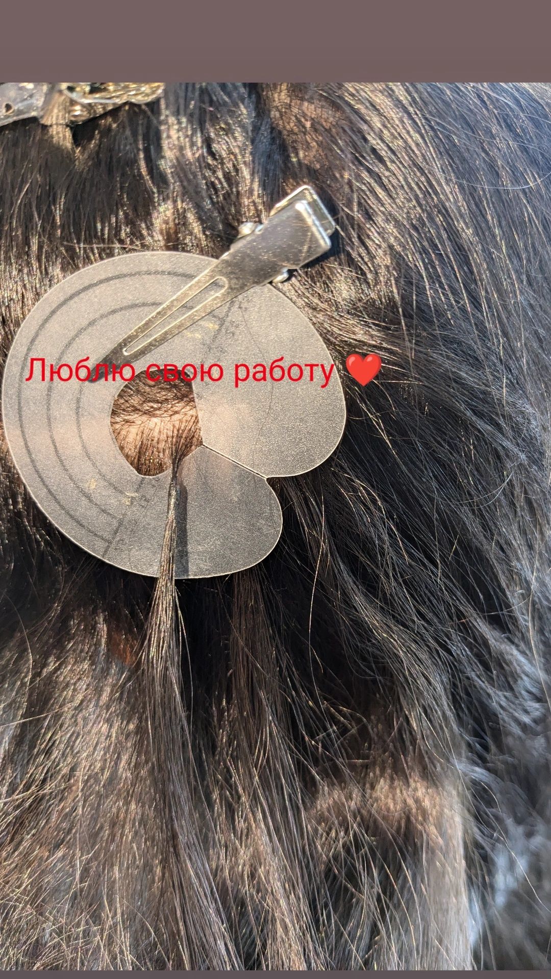 Наращивание волос.Окрашивание Волос.
