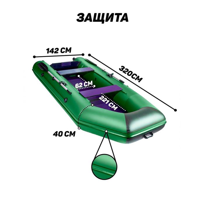 Лотка Аква 2800.