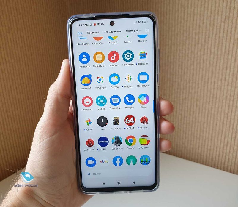 Xiaomi Poco X 3 NFC