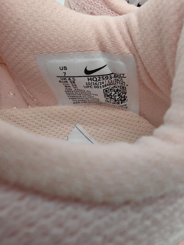 Nike Pegasus Premium
