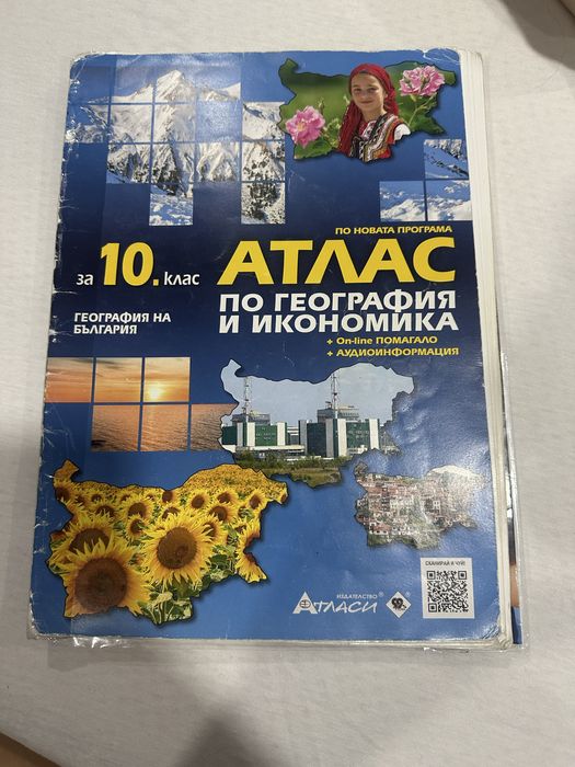 Учебници