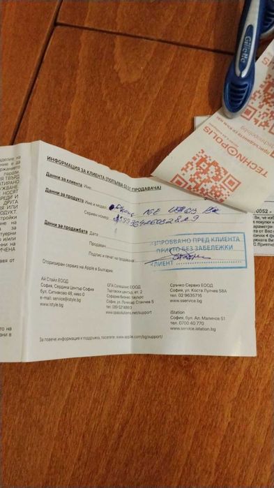 Нов телефон IPhone 16E