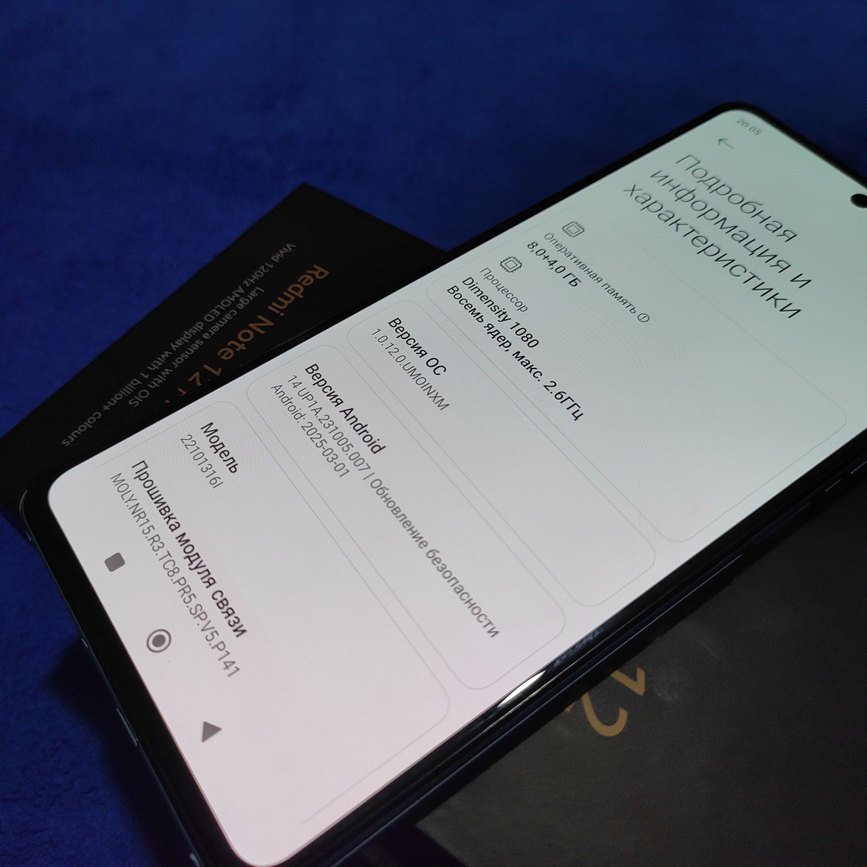 Redmi Note 12Pro 5G sotiladi