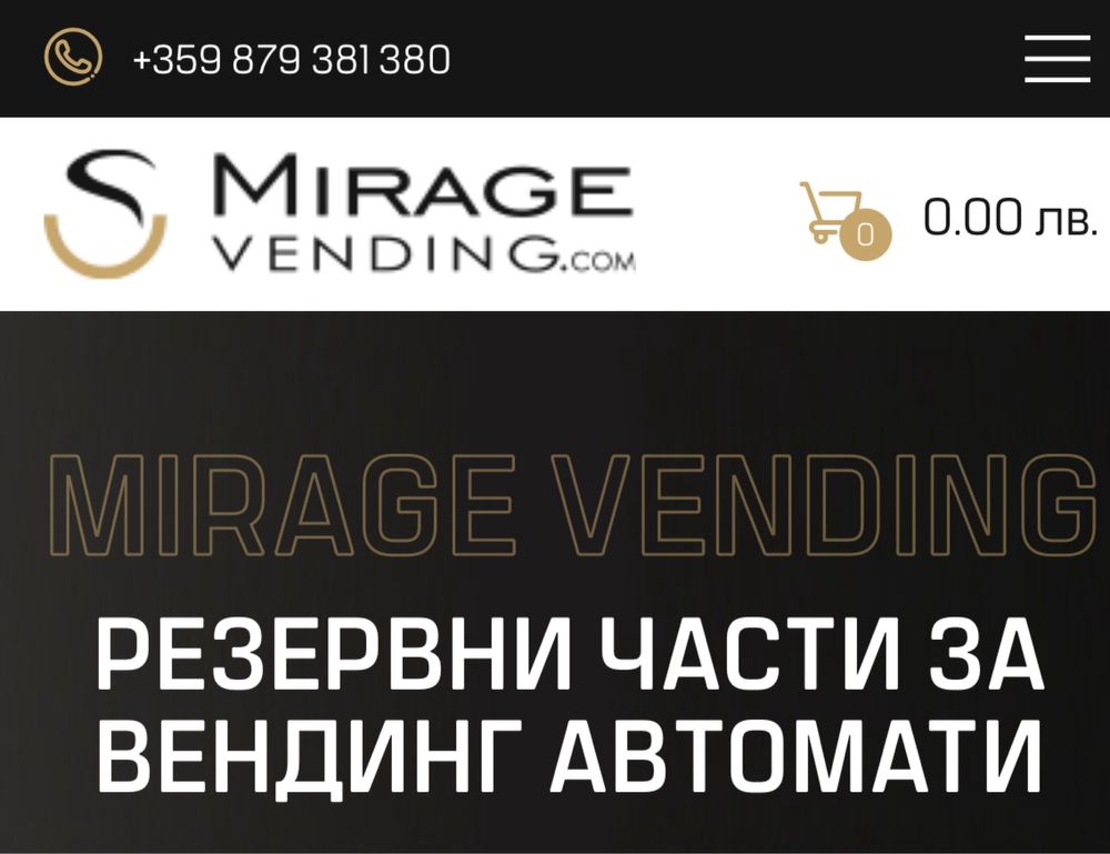 Чашков механизъм Зануси Некта, Зенит, Спацио, Брио, Венеция 0V0483