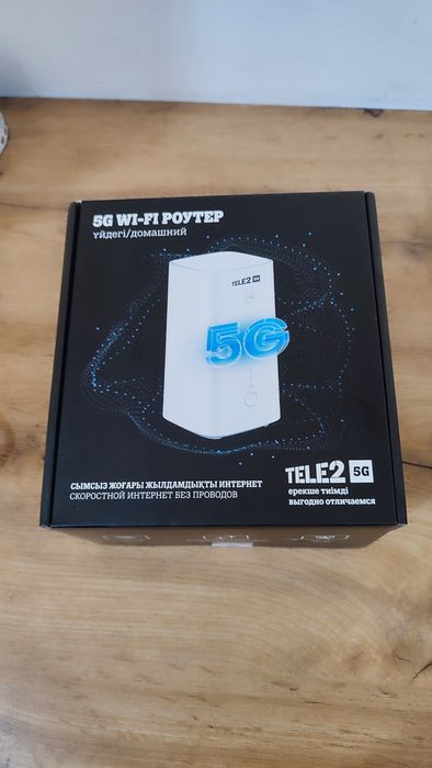 Вай фай роутер 5G от Теле 2