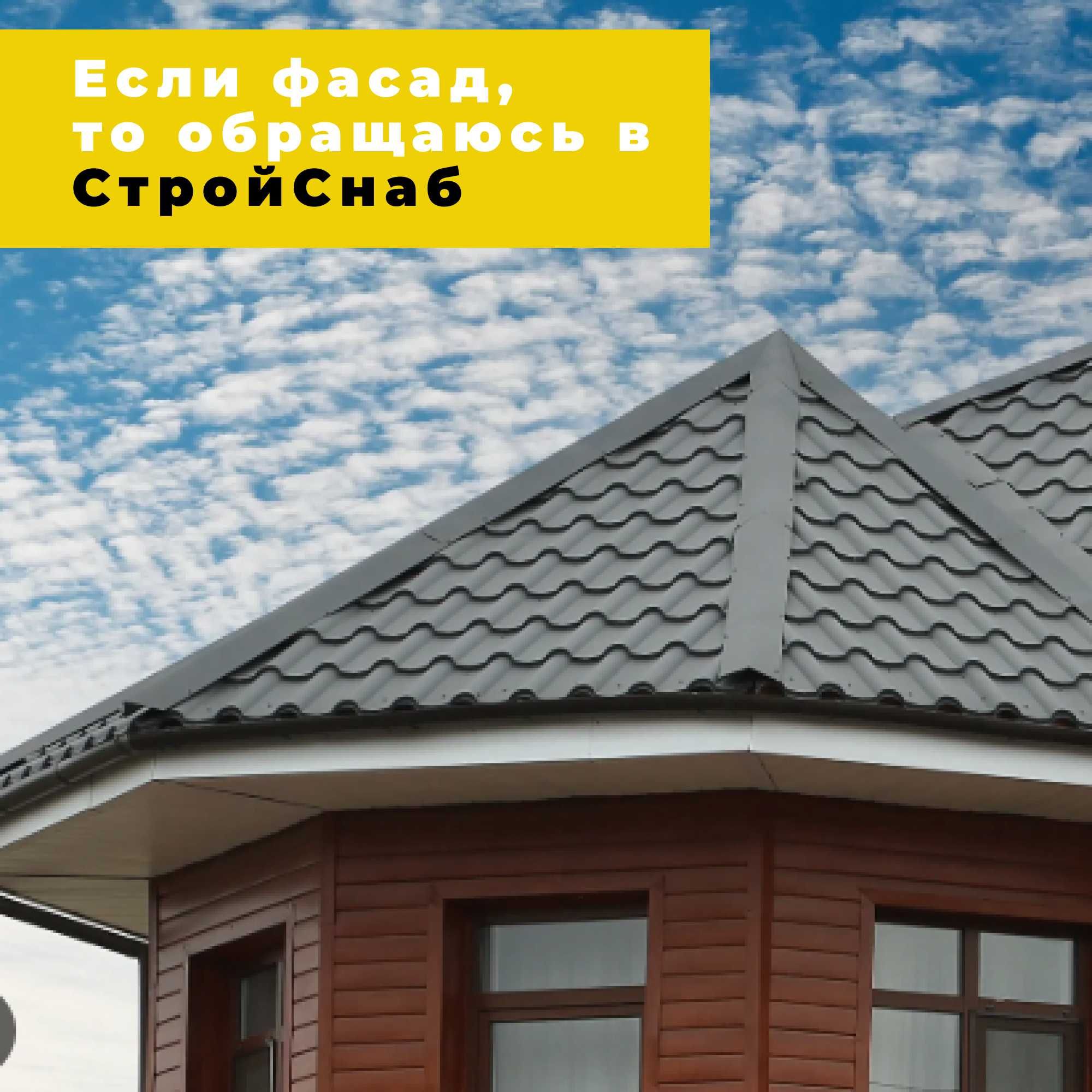 Фибробетонные панели с армировкой, под камень, под кирпич, фиброцемент