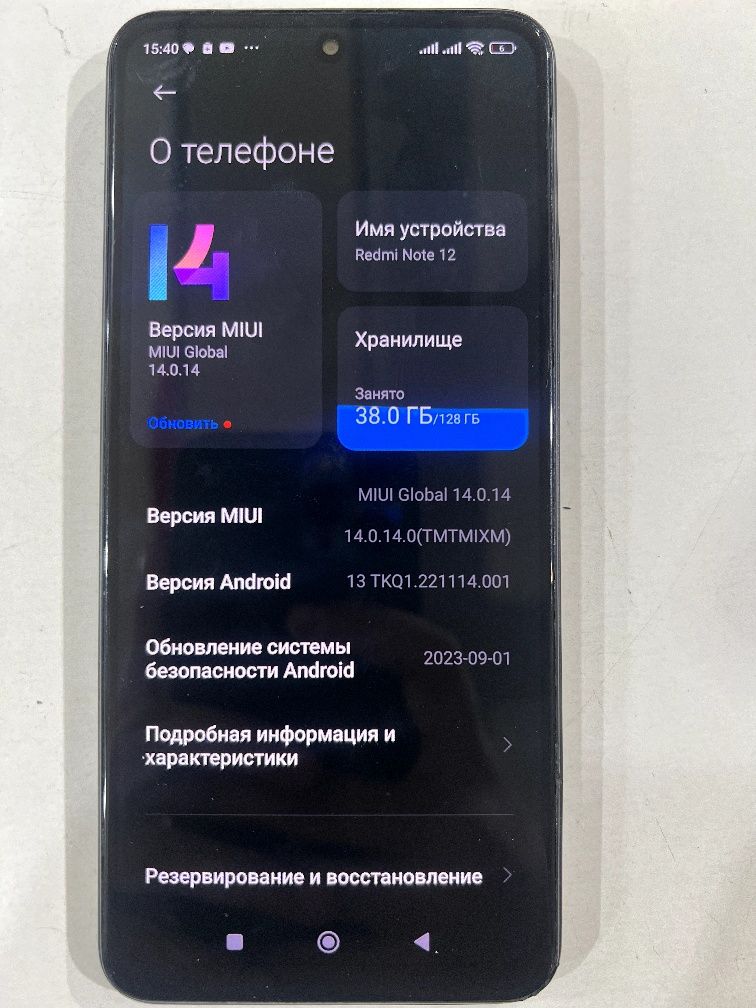 Redmi note 12  8-128