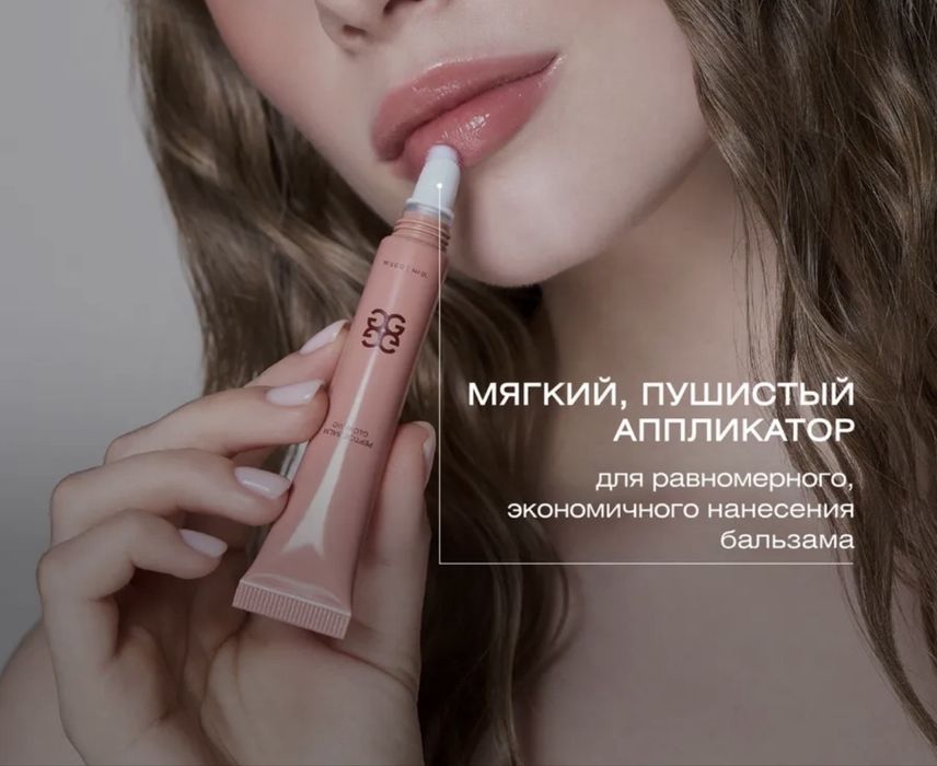 Бальзам для губ с пептидами SUGAR MILK