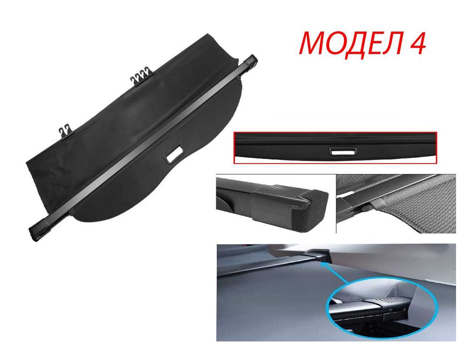 Щора за багажник VW Golf 7, Tiguan, Subaru Outback,Toyota / Фолксваген