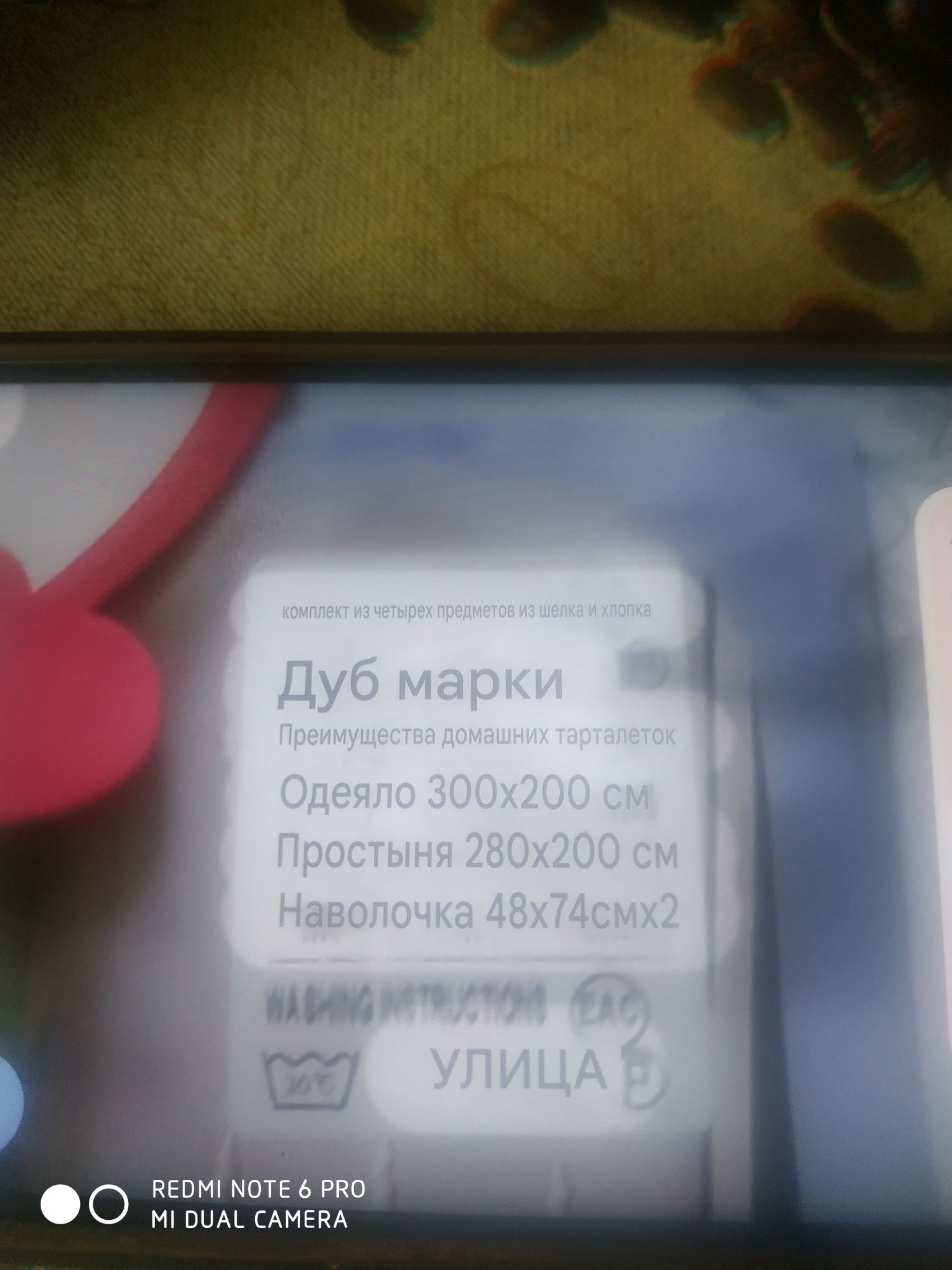 Продается комплект белья эмен Бранд 2 х спальник