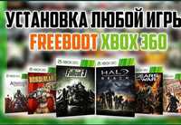 Закачка игр на xbox freeboot LT 3.0 Аврора фристайл