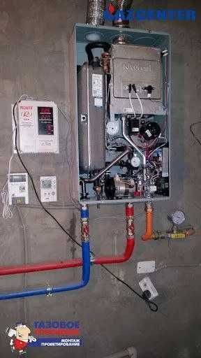 Ремонт котлов | Kotyol remonti