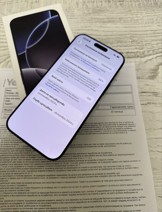 98% БАТЕРИЯ Iphone 16 Pro Max 256GB Black 5G 36м. ГАРАНЦИЯ