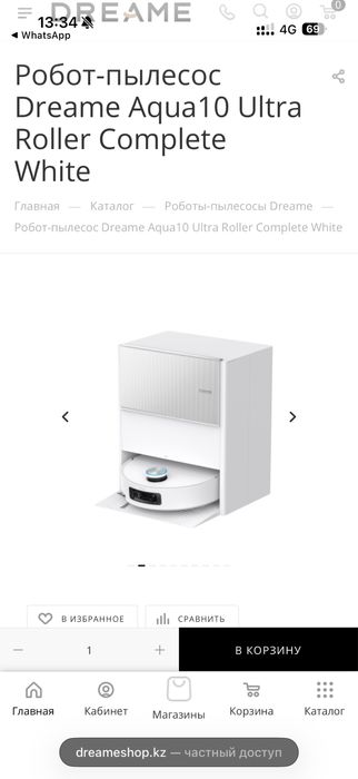 Продам робот-пылесос