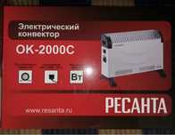 Ресанта обогреватель