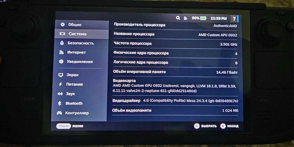 Стимдек Oled для игр и работы