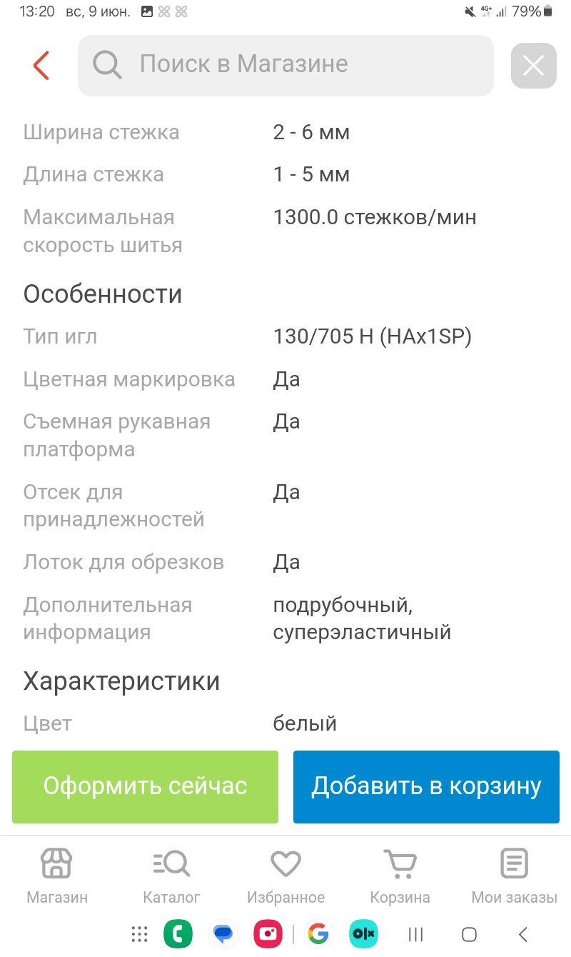 Срочно продам! Овелог janome mylock 944d