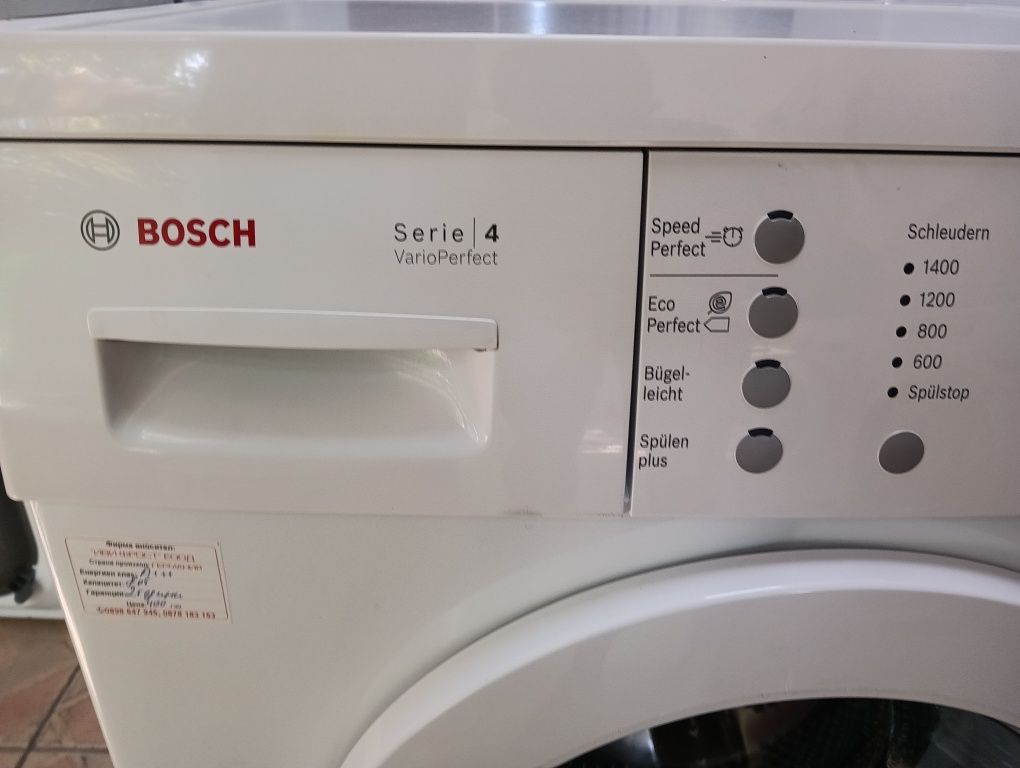 Пералня Бош Bosch Serie 4 7кг A+++ 24 месеца гаранция!