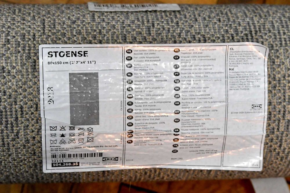 Килим STOENSE 80х150см