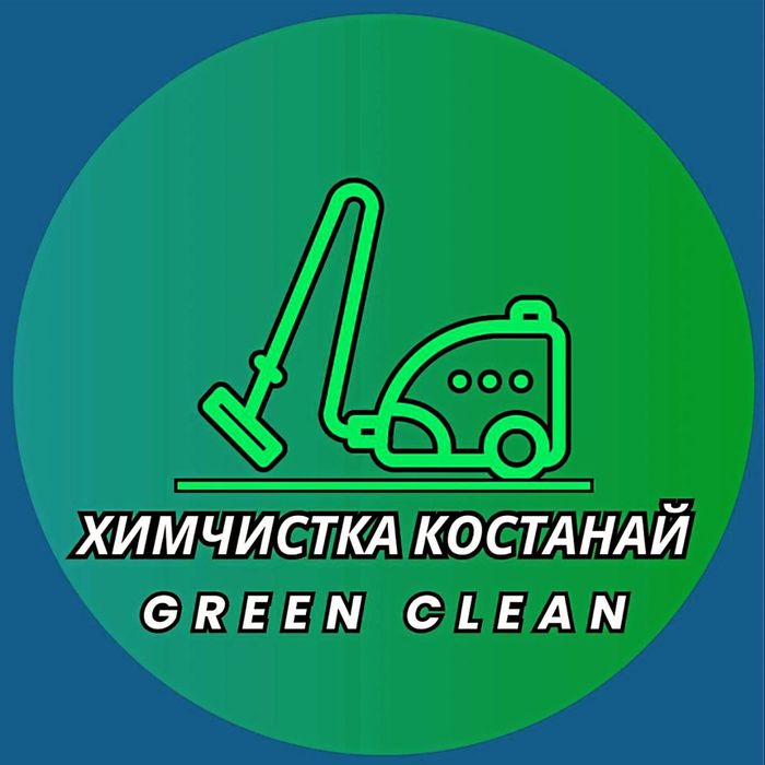 Химчистка мягкой мебели  с выездом