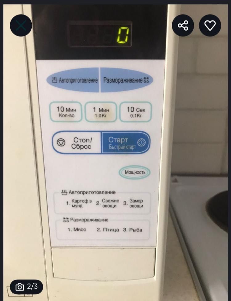 Продам микроволновку