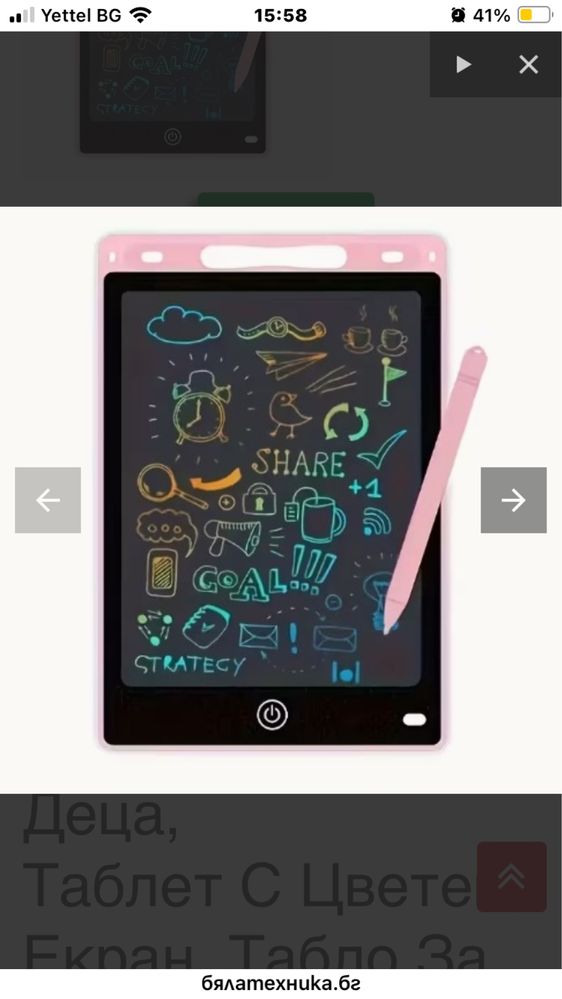 Електронен Таблет С LCD За Деца,