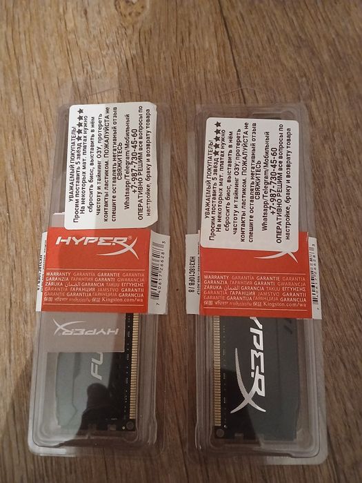 Оперативная Память 16 GB DDR3